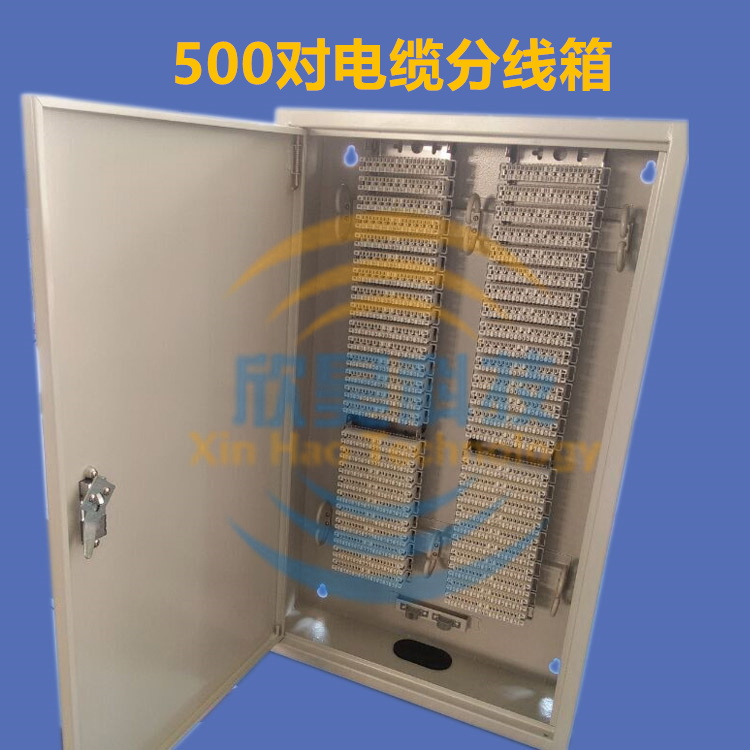 500对电缆交接箱