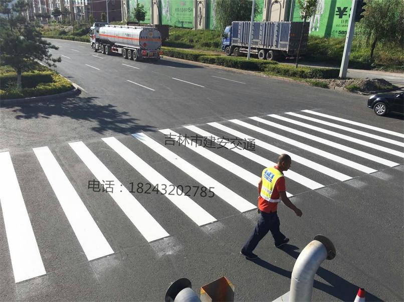 农安公路划线