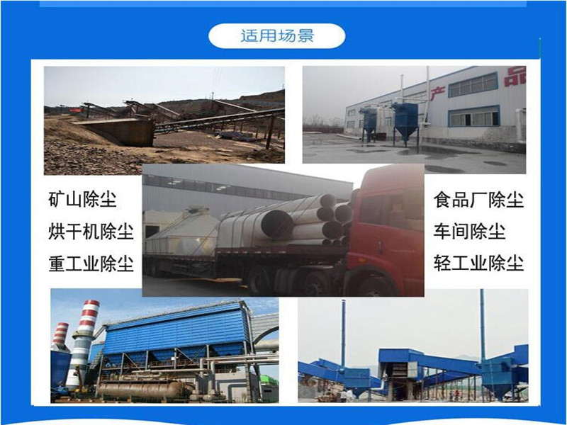 柳州机械厂粉尘净化系统 工业切割车间烟尘治理工艺
