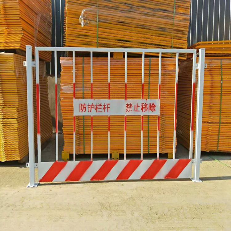 潍坊基坑防护栏价格 白红方管基坑护栏厂家