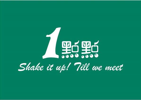 生根餐饮管理（上海）有限公司遵义路第一分公司