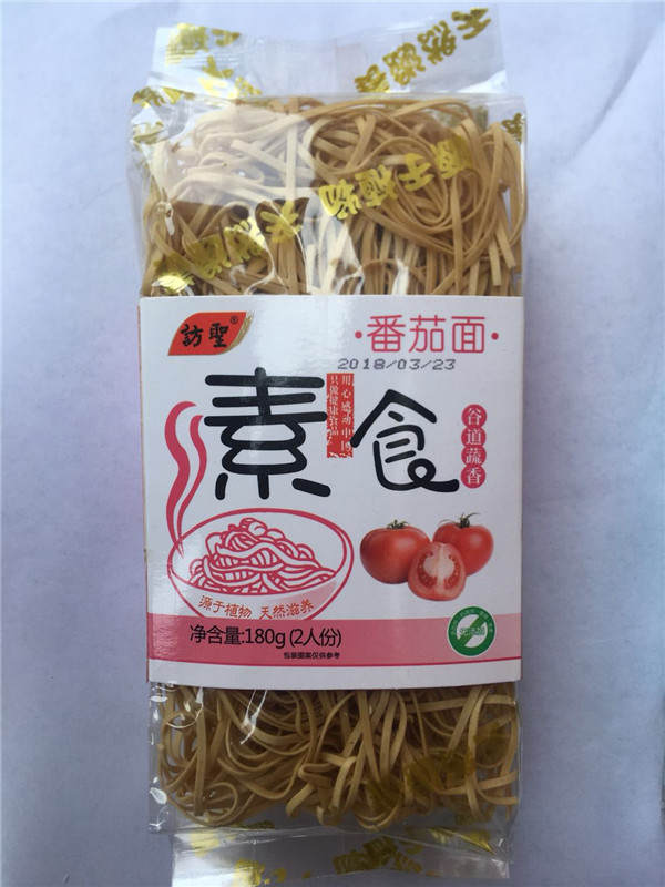 番茄面条，特别好吃，营养价值高