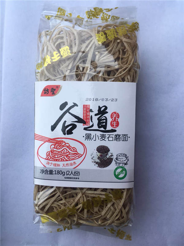 黑小麦石磨面条，特别好吃，营养价值高