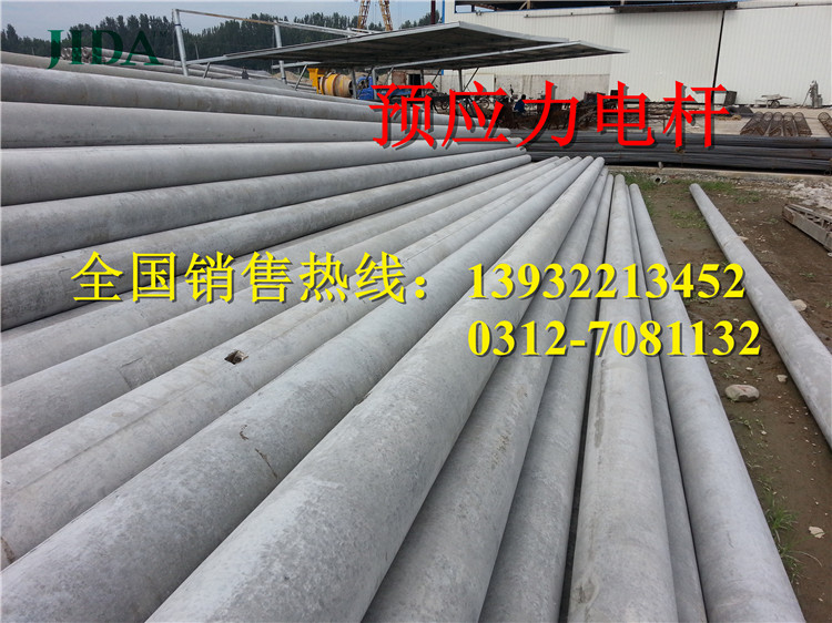 8米通信水泥杆|北京昌平水泥电杆生产厂家（2018现货供应）