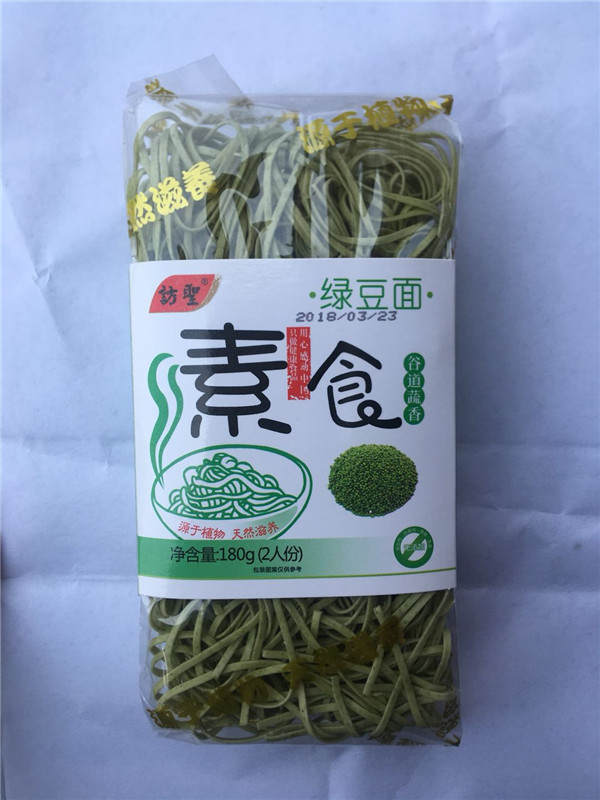 绿豆面条，特别好吃，营养价值高