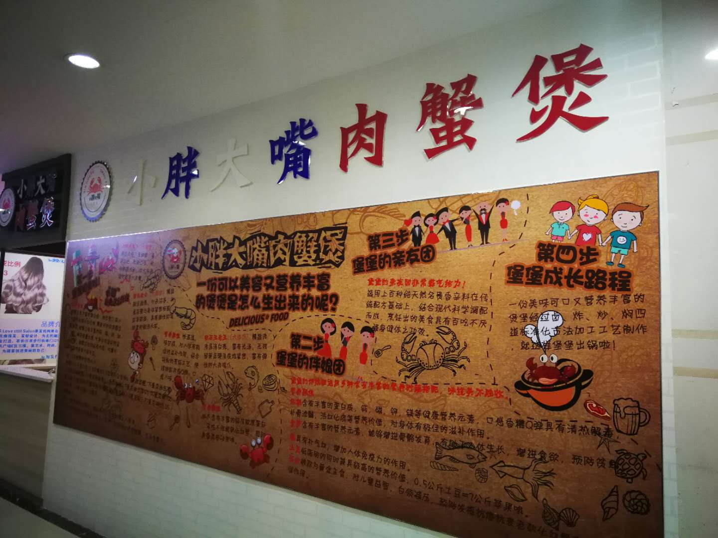 北京特色快餐店加盟，金粮缘国际餐饮管理公司小本经营