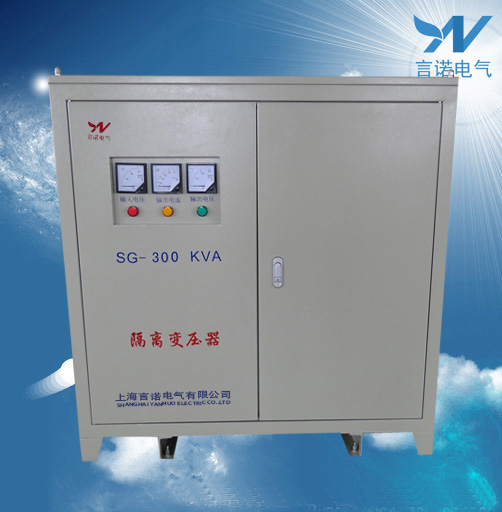 供应SG-300KVA三相隔离变压器、隔离电网谐波