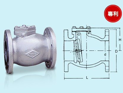 台湾荣牌铸铁横式止回阀(广腾凡而)