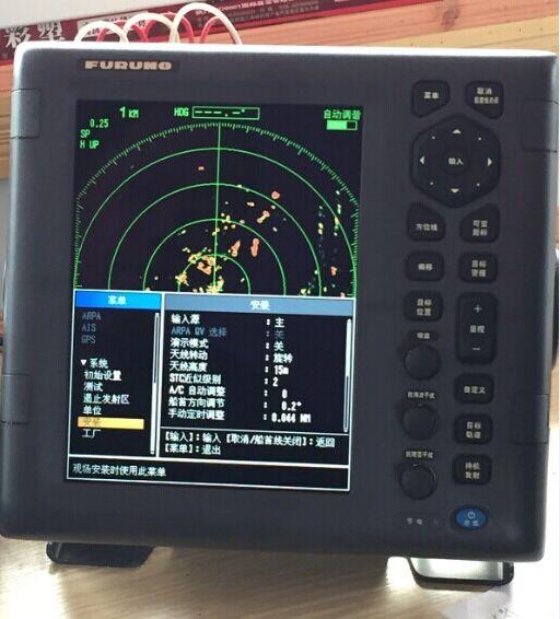 FURUNO古野1937液晶船用雷达 FR-1937超远程探测航海雷达