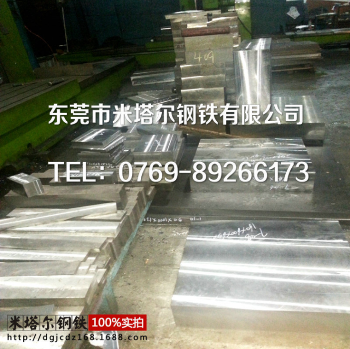 东莞厂家 技术精湛 磨床 专业提供各种模具钢 抛光加工 进口钢材