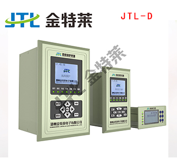 微机保护厂家,郑州金特莱,高压柜微机保护装置