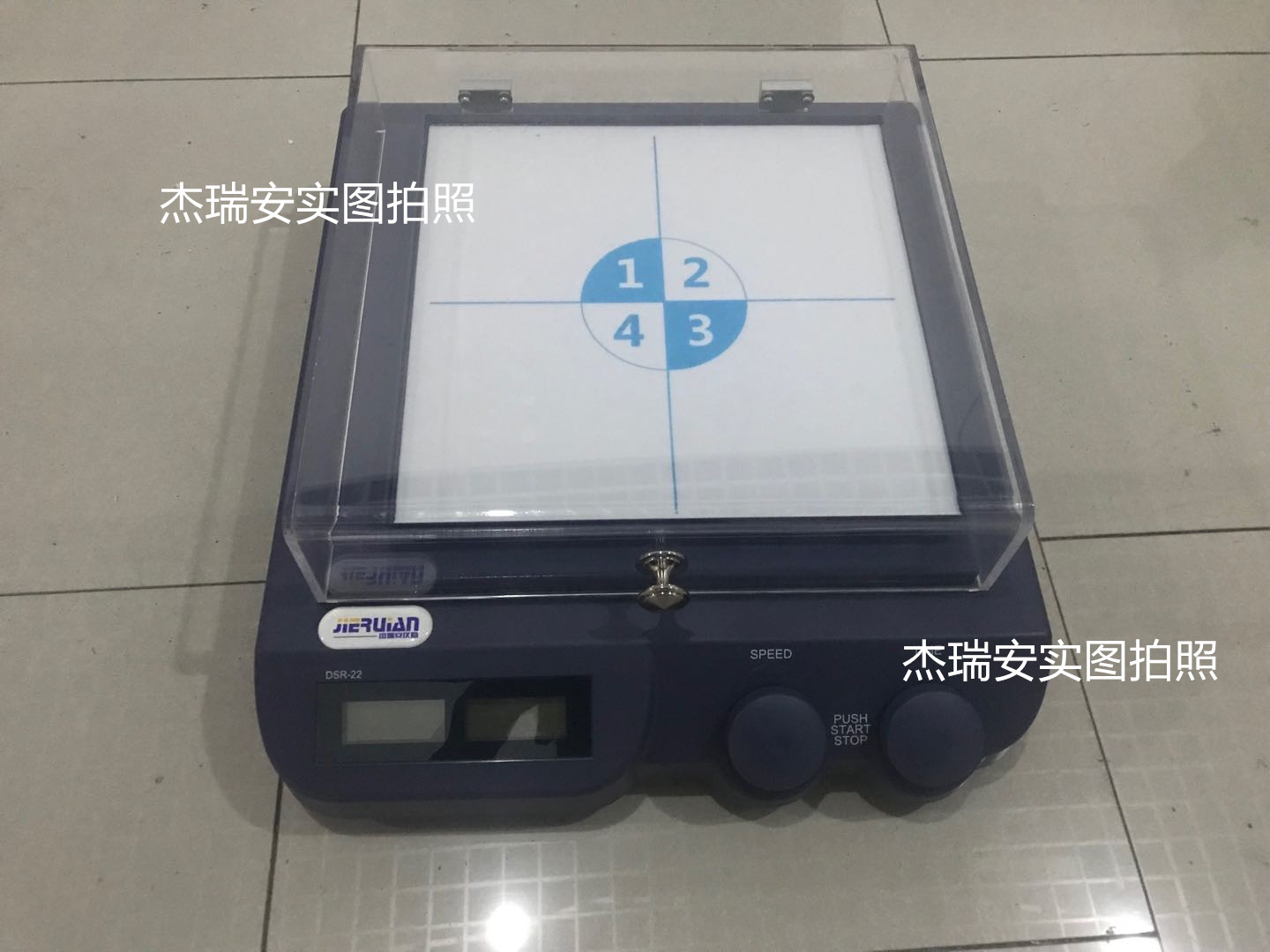 梅毒旋转仪新款梅毒旋转振荡器