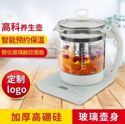 多功能煮花茶玻璃壶18种功能全自动电热烧水壶