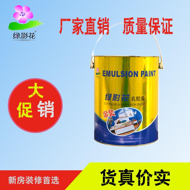 金属漆钢结构氟碳漆金色银色水性漆