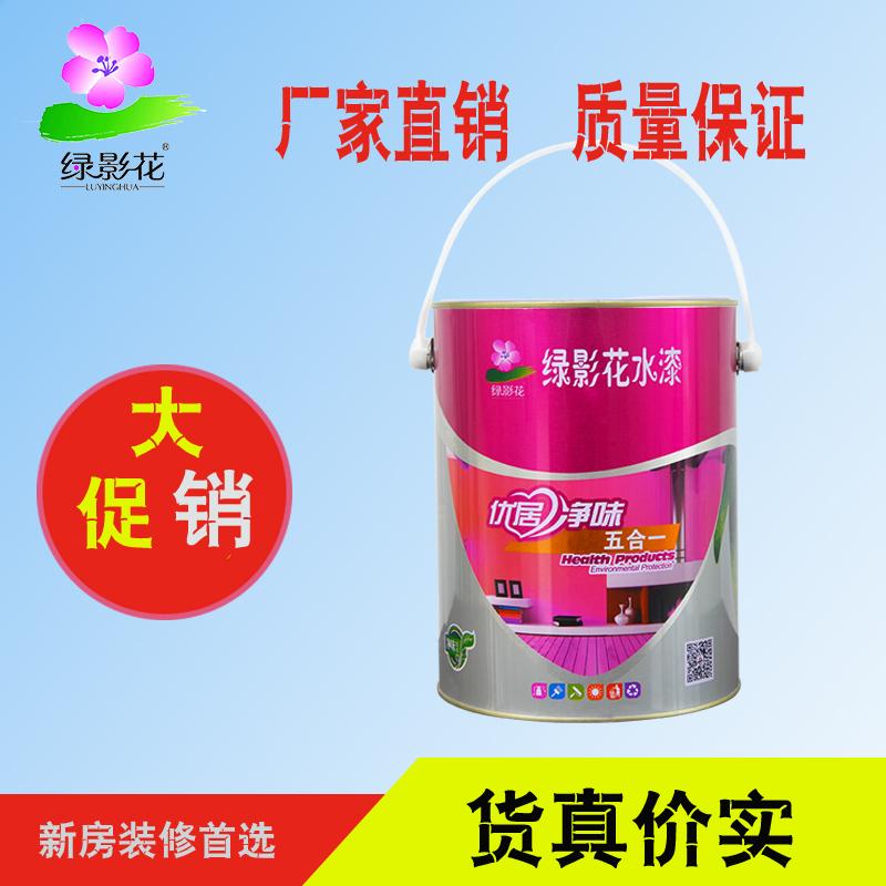 净味加强防霉内墙涂料 环保耐水擦家装油漆