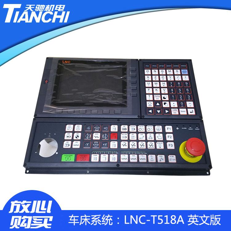 低价精选高精密宝元车床系统LNC-T518A,带售后保修服务