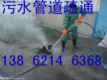 苏州东桥镇清理污泥池13862146368