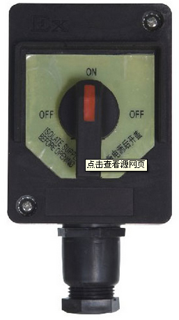 BZM8050-10A防爆防腐照明开关