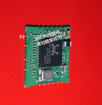 RTL8723DU单通道USB接口BT4.2蓝牙WiFi二合一模块RL-UM02WBS-8723DU