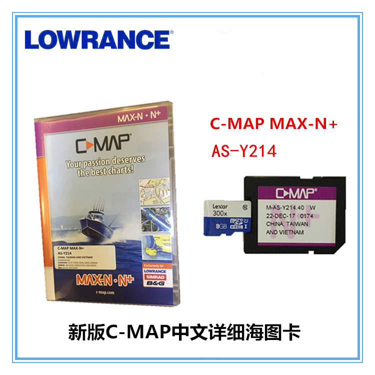 lowrance HOOK HDS电子海图卡 C-MAP中国沿海区域呈现3D海图