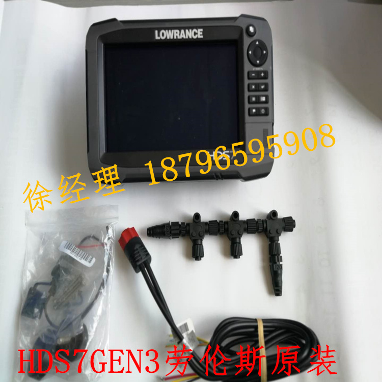 劳伦斯HDS7GEN3筏钓渔探仪 多功能雷达鱼群探测仪