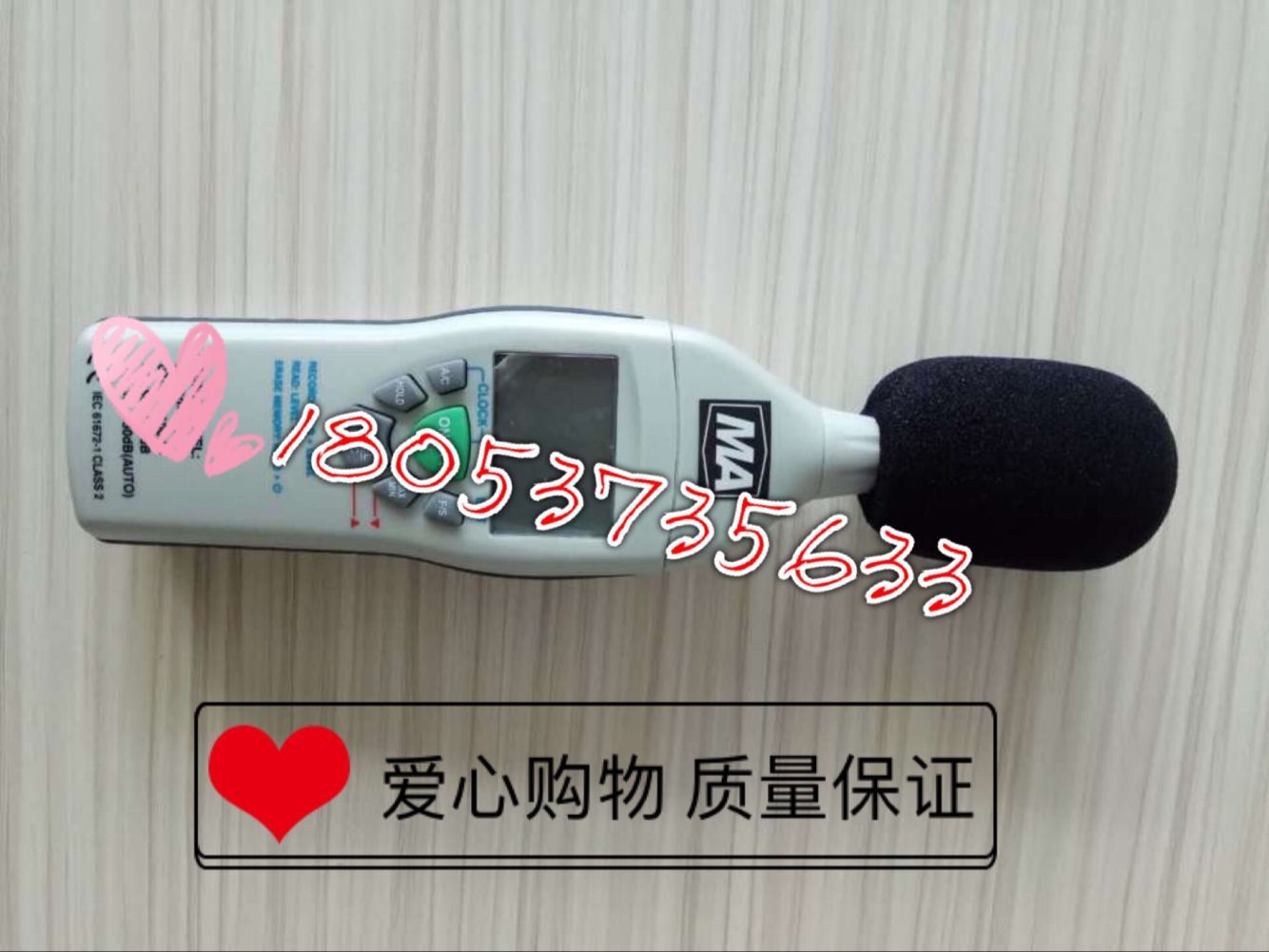 便携式YSD130矿用本质安全型噪声检测仪