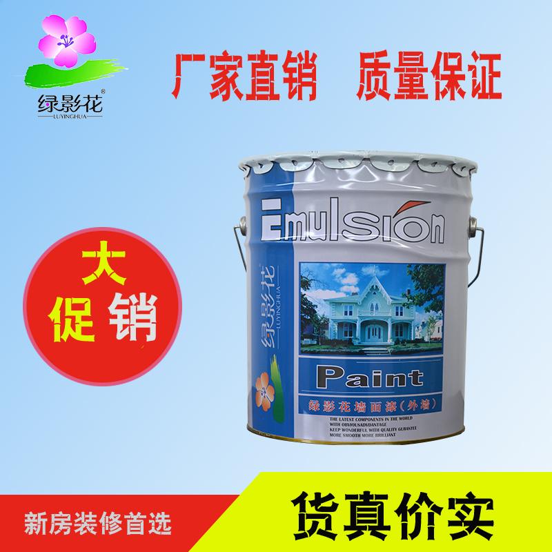  外墙抗菌防霉防水涂料 超弹五合一家装墙面漆