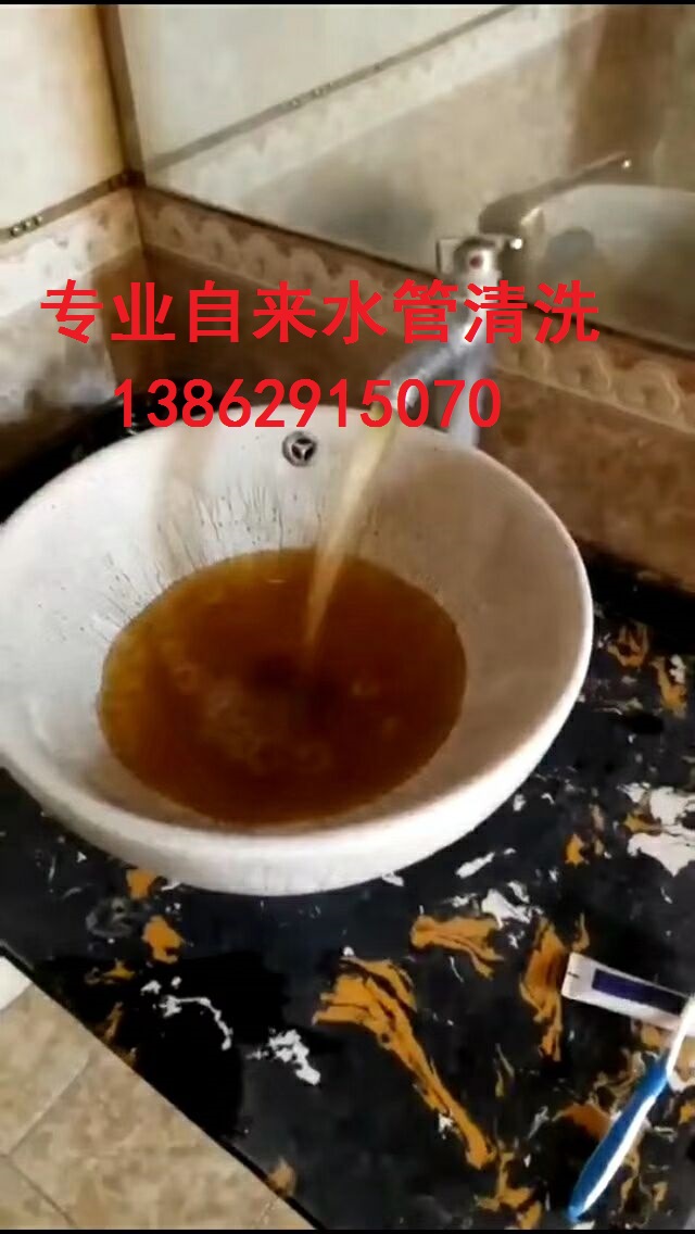 南通专业自来水管清洗，热水器清洗，太阳能清洗