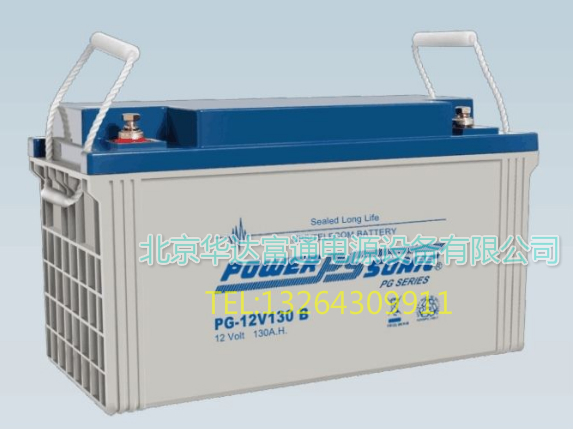 代理原装法国POWER-SONIC PG12-130蓄电池--官网