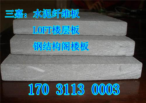 杭州loft复式楼层板//钢结构楼层板装修旺季供不应求