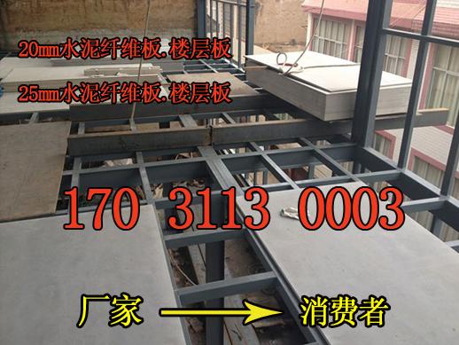 定了！武汉loft夹层地板就用25mm水泥纤维板楼层板！