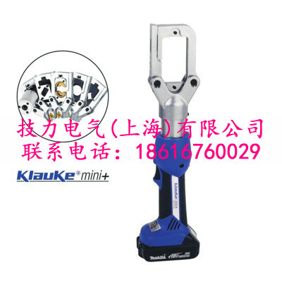 EKM60UNVL   迷你充电式全能王（德国Klauke）