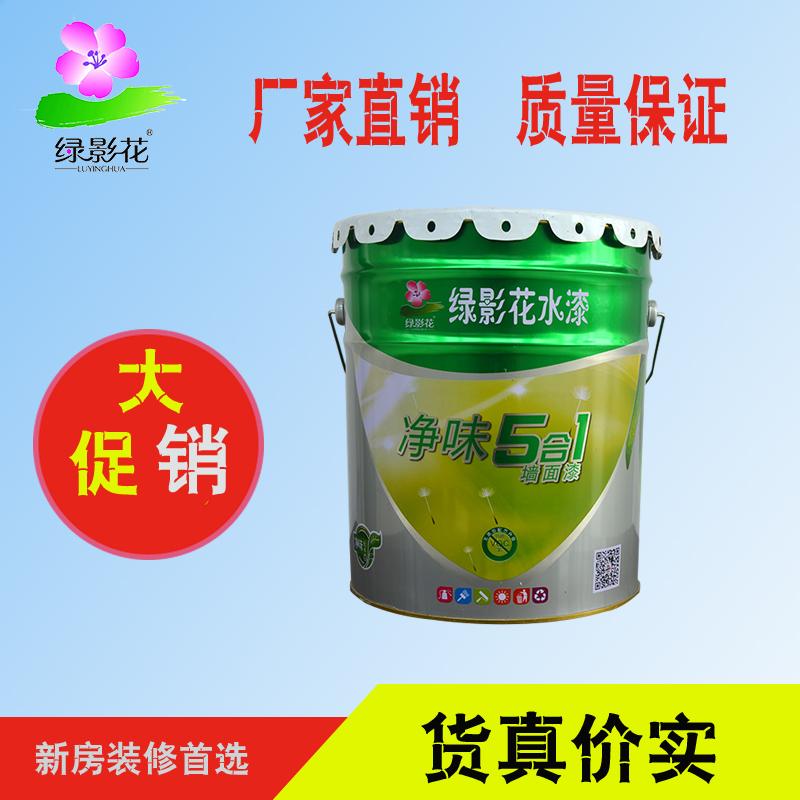 净味型内墙漆环保高效健康漆