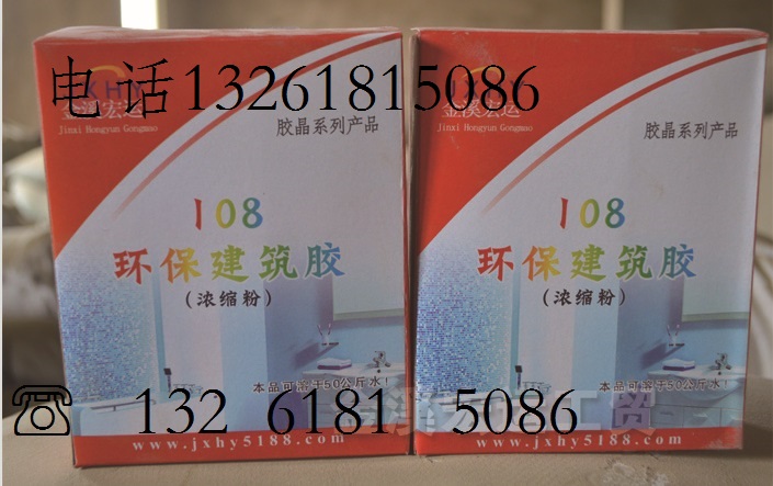 天津303环保干粉界面剂生产厂家供应价格