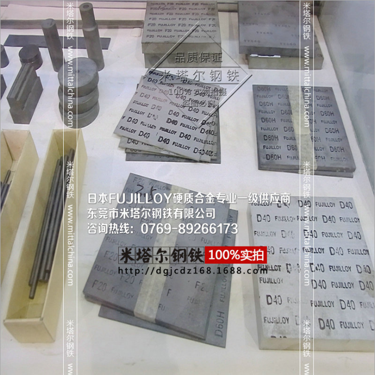 供应日本高耐磨硬质合金长条F20钨钢 F10钨钢棒材 超薄刀片模具