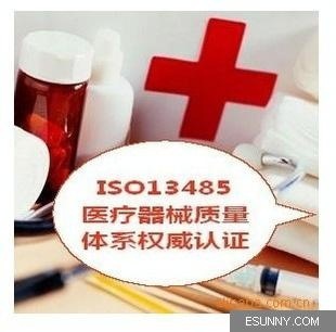 深圳Iso13485体系概述|深圳亿杰企管