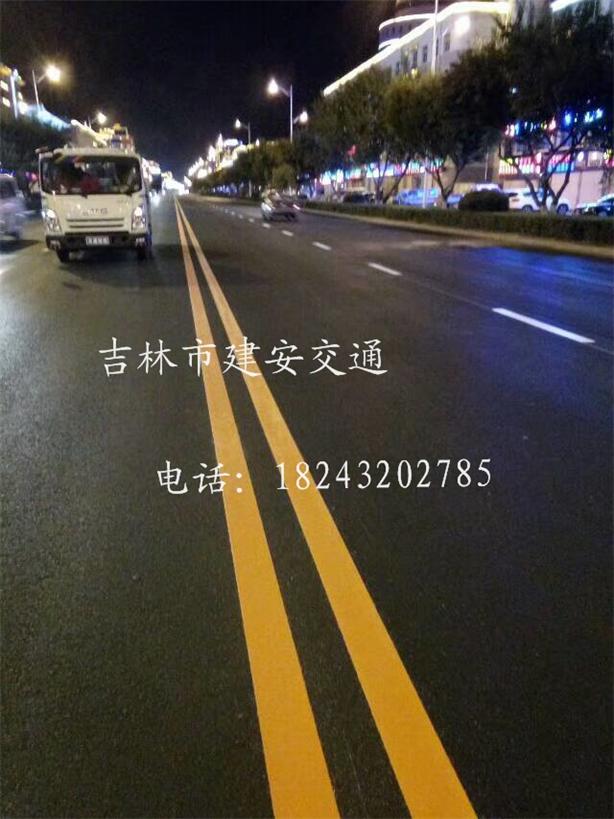 榆树马路划线