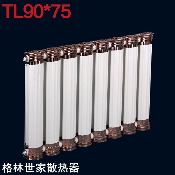 北京格林世家散热器厂家  铜铝复合90X75罗马柱散热器