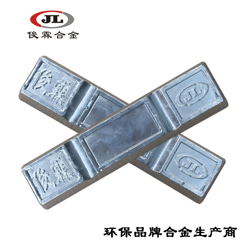 锌基 饰品合金 大光面料 生产厂家 高光面 镁锌合金 批发