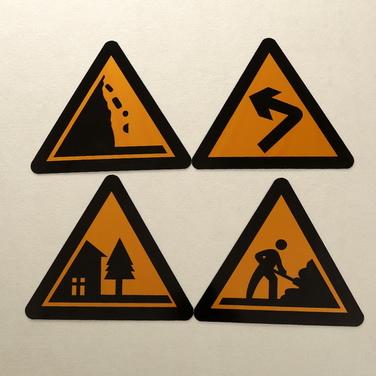 建筑施工标志牌 交通安全标志牌