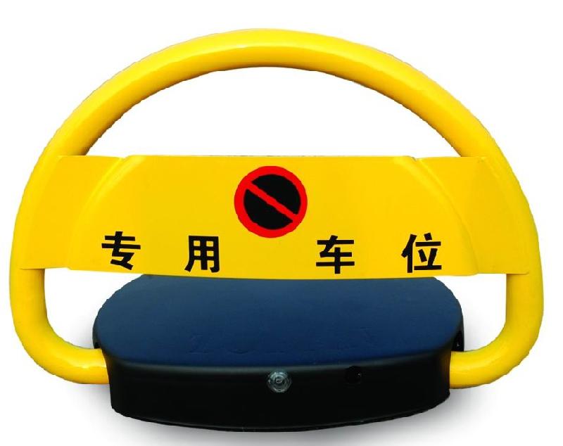 惠州有没有做遥控车位锁厂家？河源遥控车位锁多少钱？