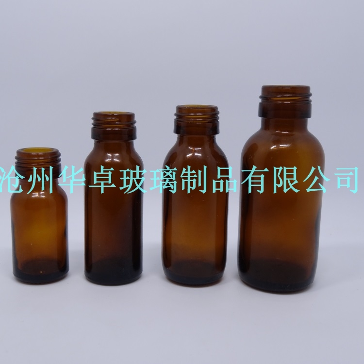 沧州华卓直销20ml30ml60ml棕色模制口服液瓶 保健品瓶