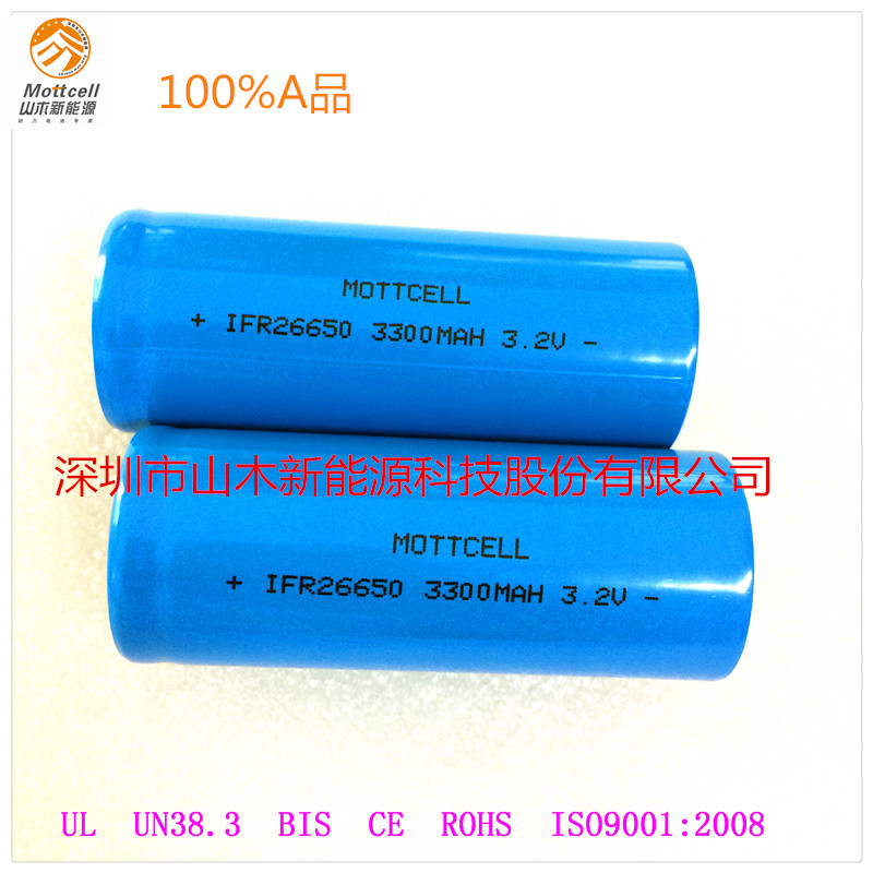 10370磷酸铁锂电池