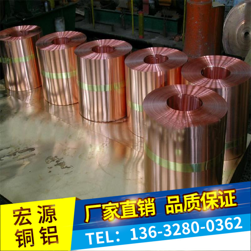 条纹紫铜带 异型铜带T2 H62黄铜带压槽1.0 1.2 1.5 0.6 0.5mm