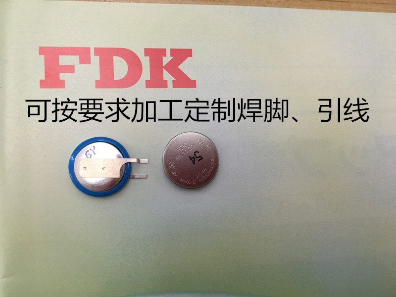 总代理日本FDK品牌ML1220充电3v纽扣电池 可替代万胜ML1220