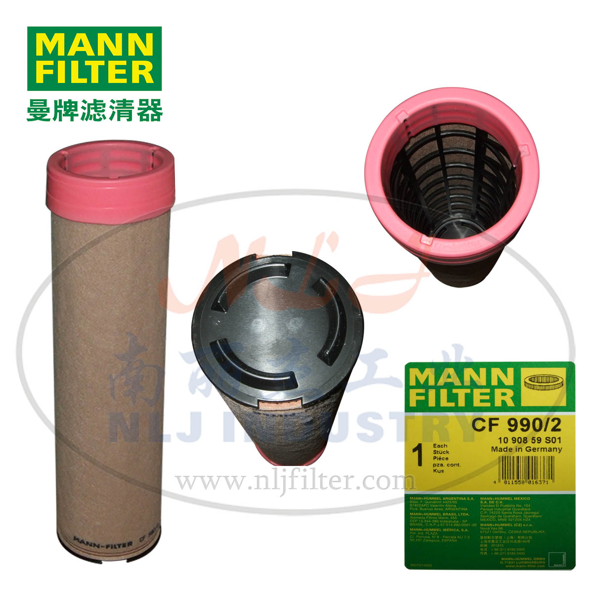 MANN-FILTER(曼牌滤清器)安全芯CF990/2