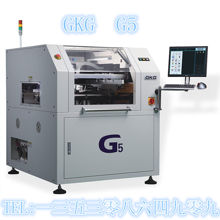 GKG G5全自动锡膏红胶印刷机SMT焊接设备