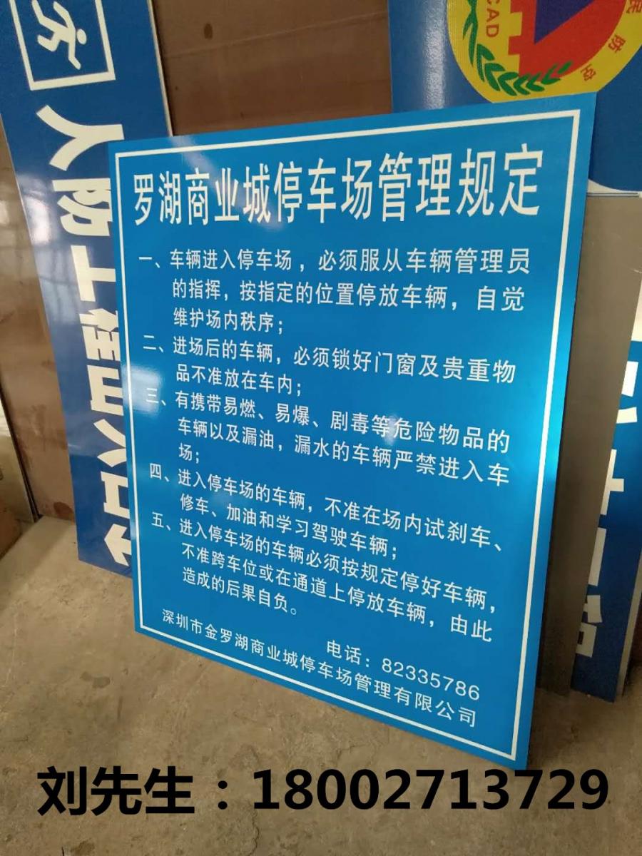 总代直销交通立杆警示牌标志牌