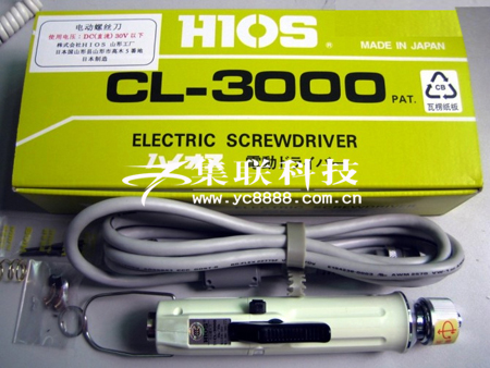 日本HIOS株式会社好握速CL-3000电动螺丝刀