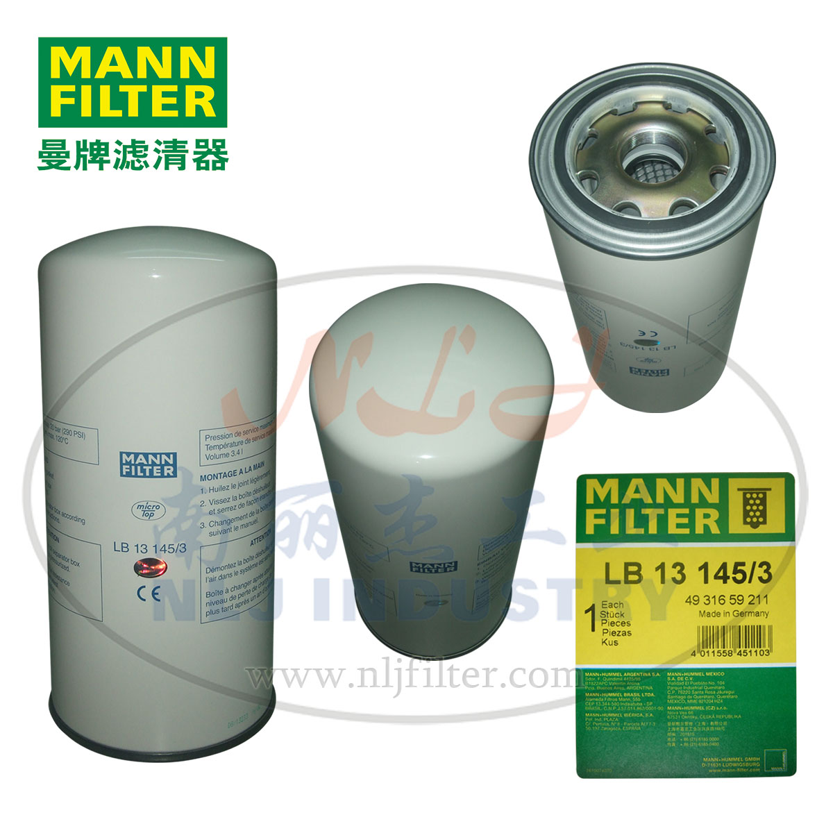 MANN-FILTER(曼牌滤清器)油分芯LB13145/3